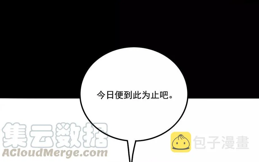 109 选才 第25页