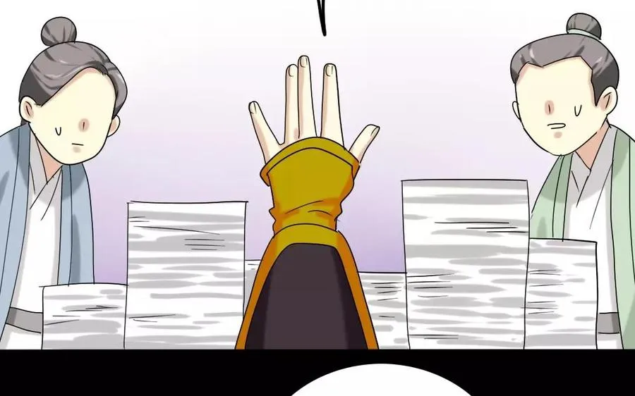 109 选才 第26页