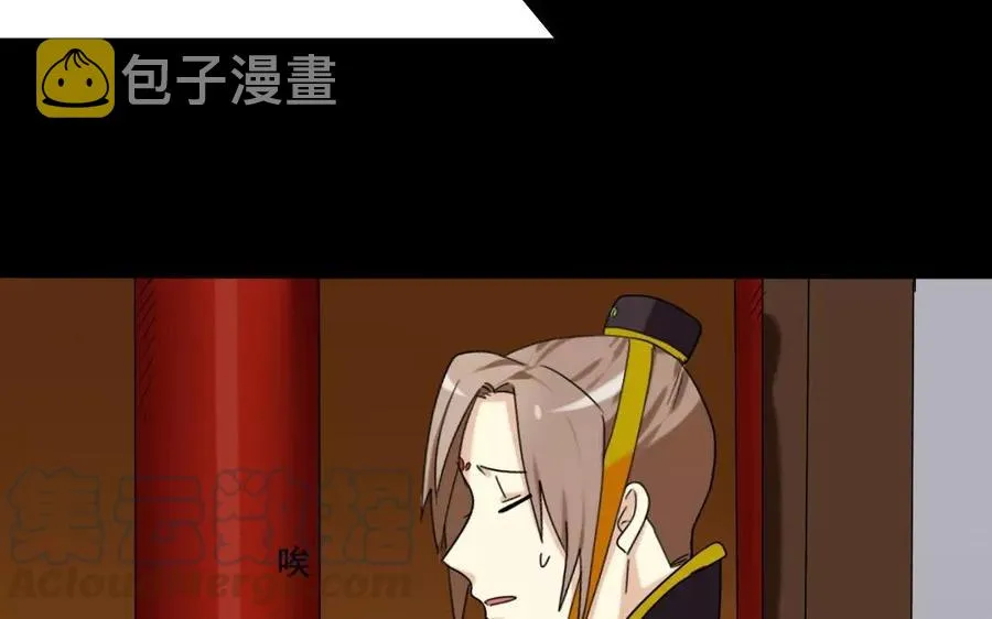 109 选才 第29页