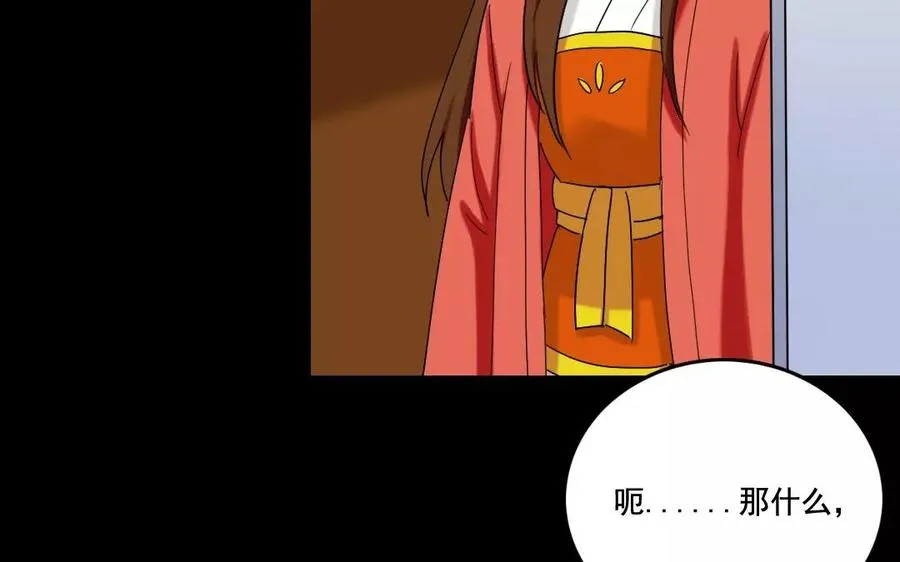 109 选才 第32页