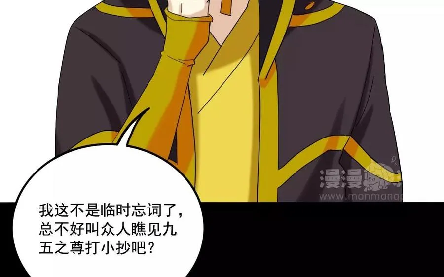 109 选才 第34页