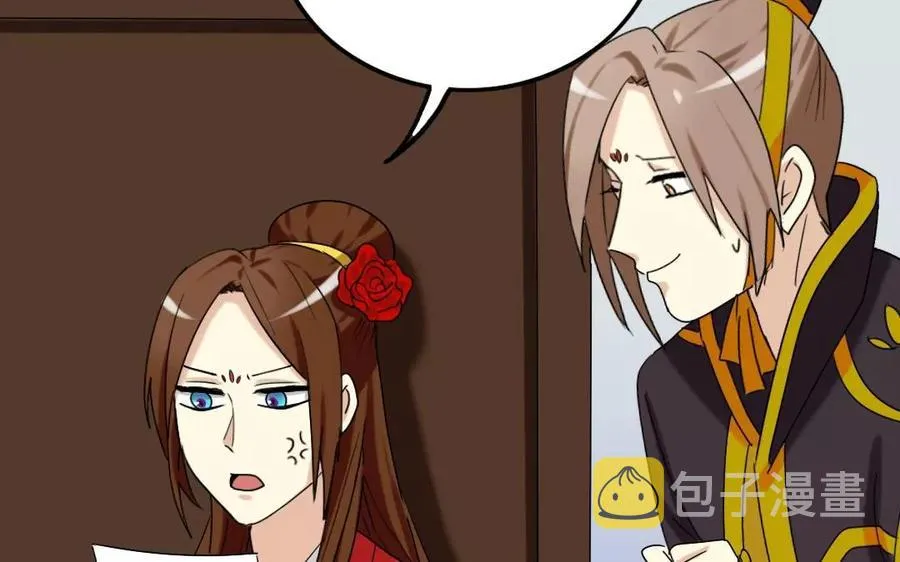 109 选才 第38页