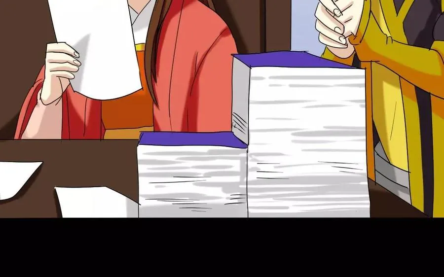 109 选才 第39页