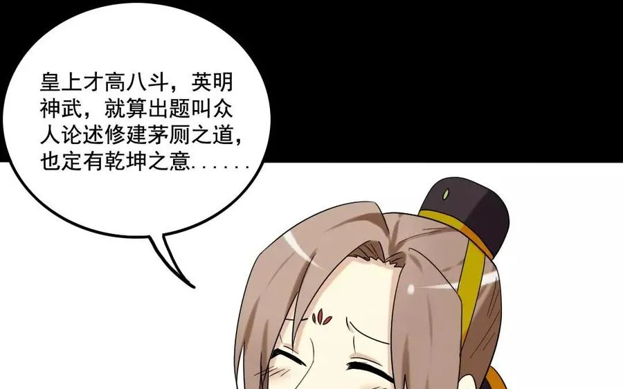 109 选才 第40页