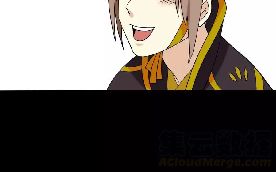 109 选才 第41页