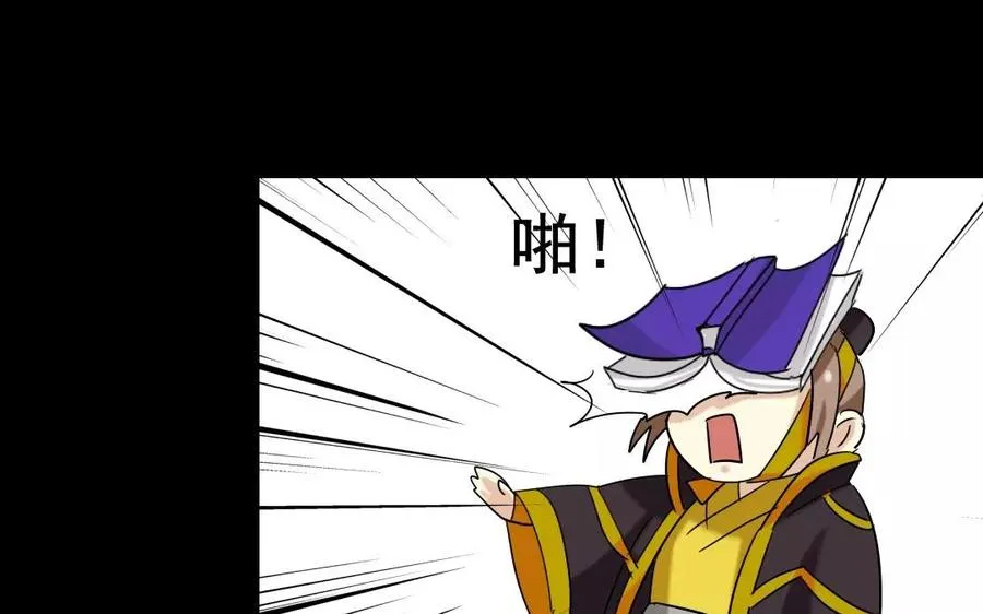 109 选才 第42页