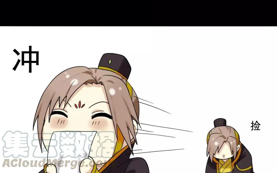 109 选才 第49页
