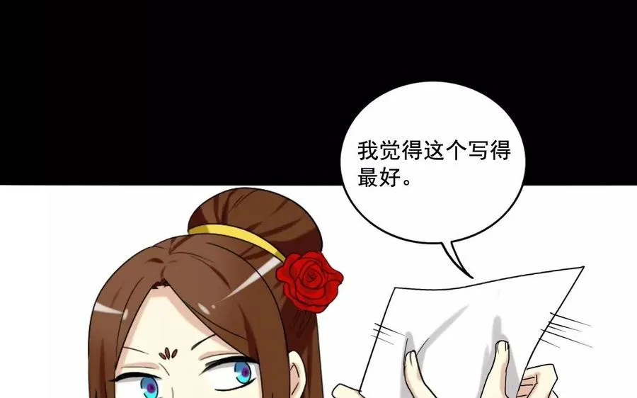 109 选才 第51页