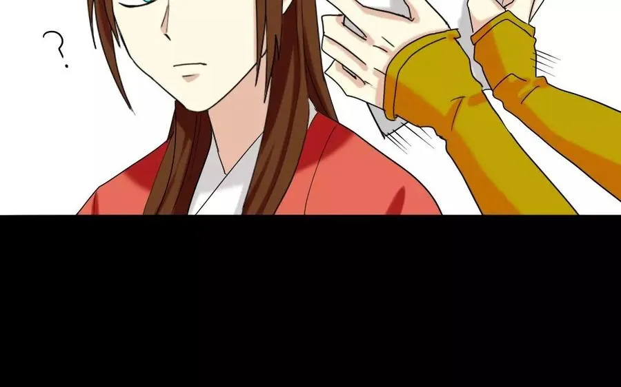 109 选才 第52页