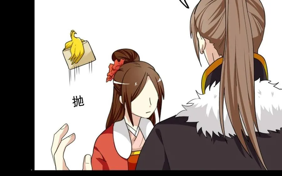 102 物归原主 第19页