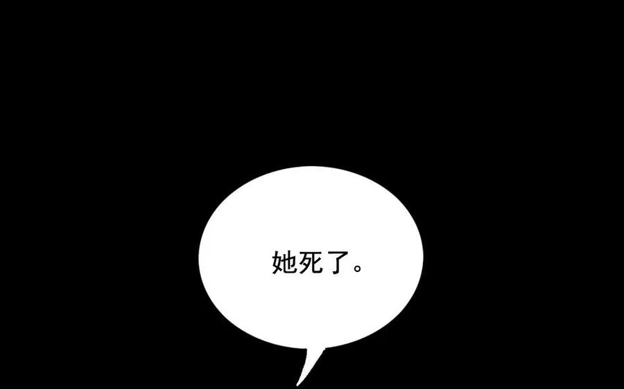 102 物归原主 第20页