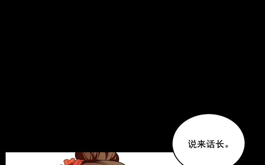 102 物归原主 第28页