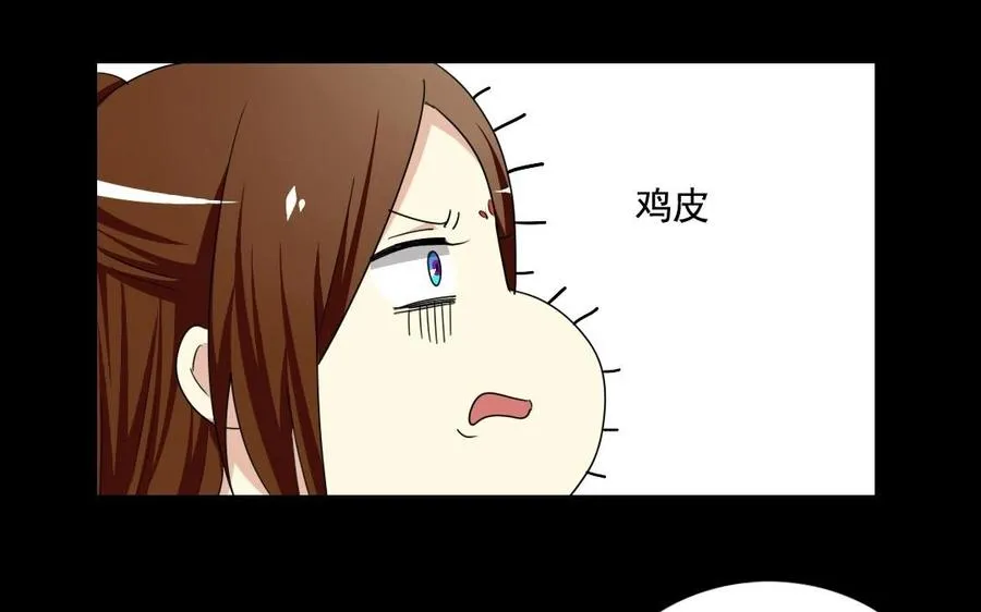 102 物归原主 第39页