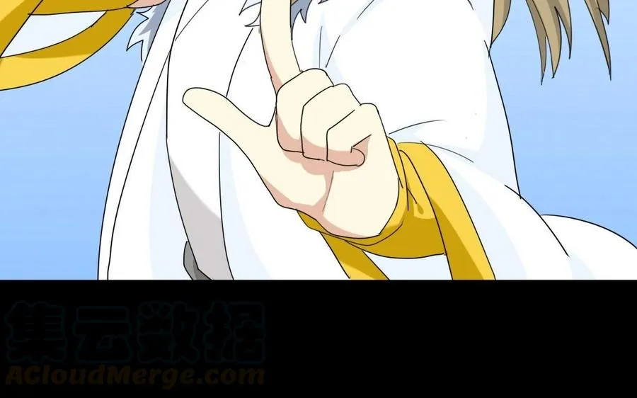 102 物归原主 第45页