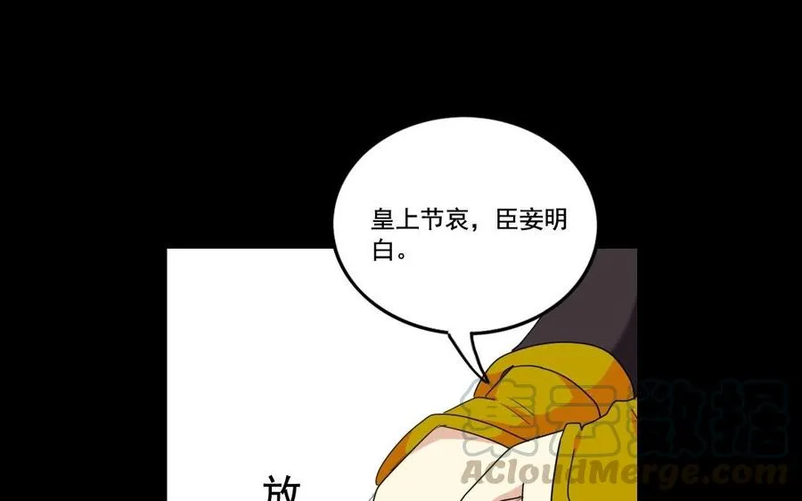 102 物归原主 第49页