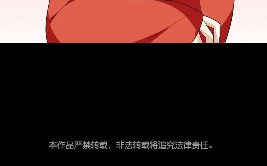 102 物归原主 第64页