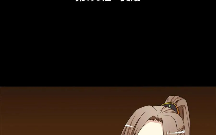 103 赏赐 第6页