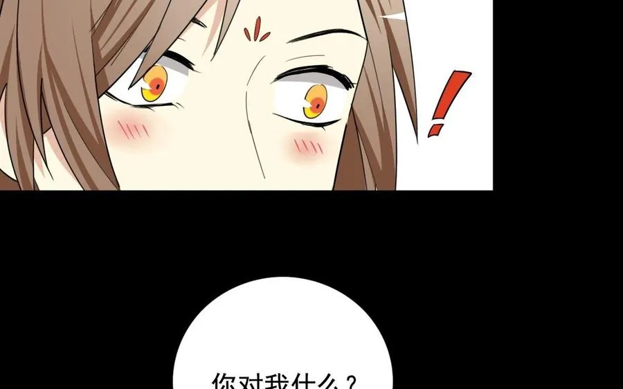 103 赏赐 第10页