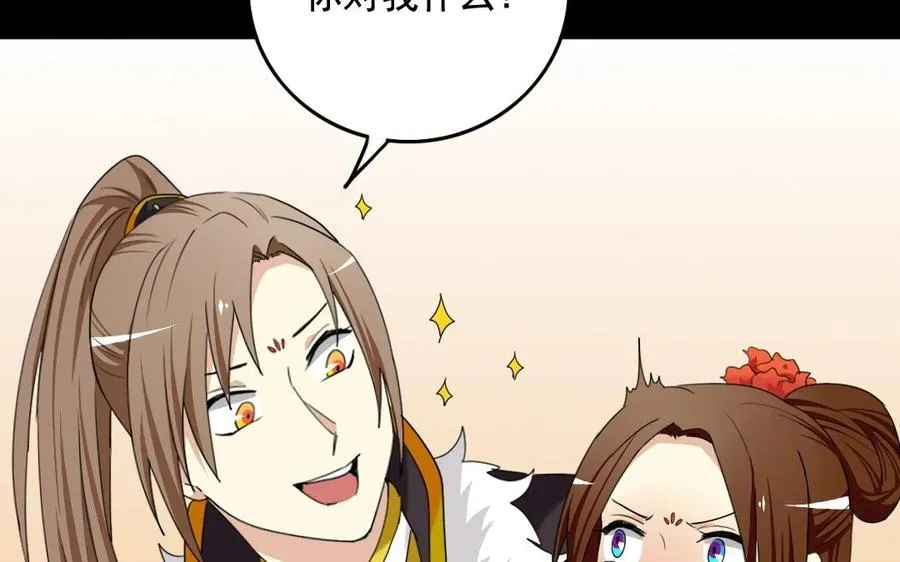103 赏赐 第11页