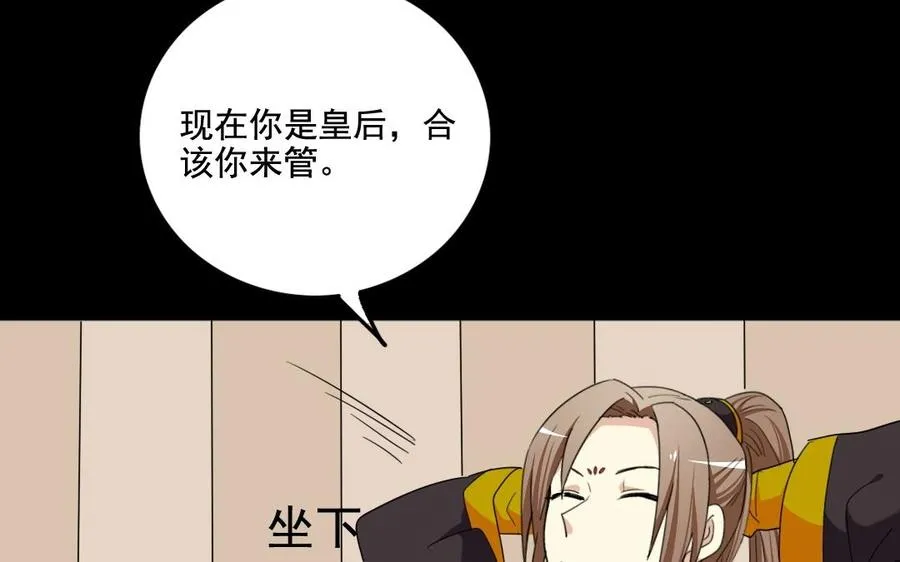 103 赏赐 第16页