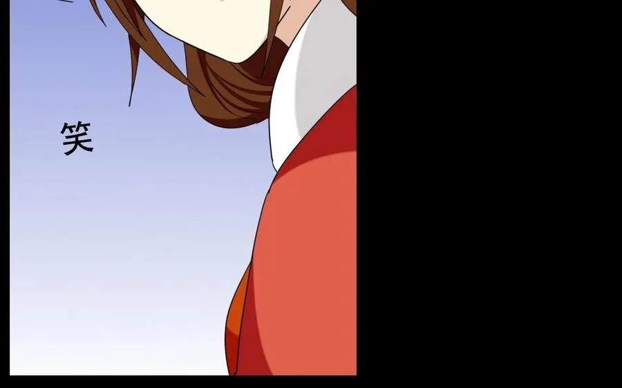 103 赏赐 第19页