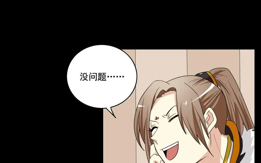 103 赏赐 第22页