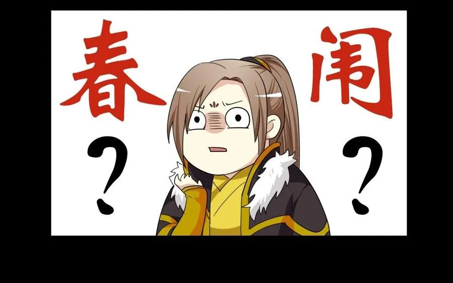 103 赏赐 第24页