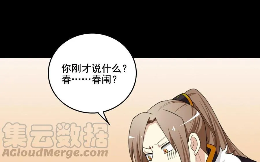 103 赏赐 第25页