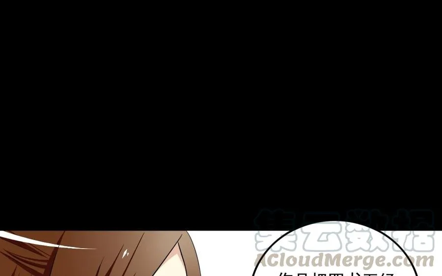 103 赏赐 第29页