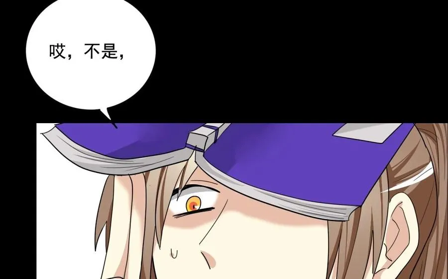 103 赏赐 第31页