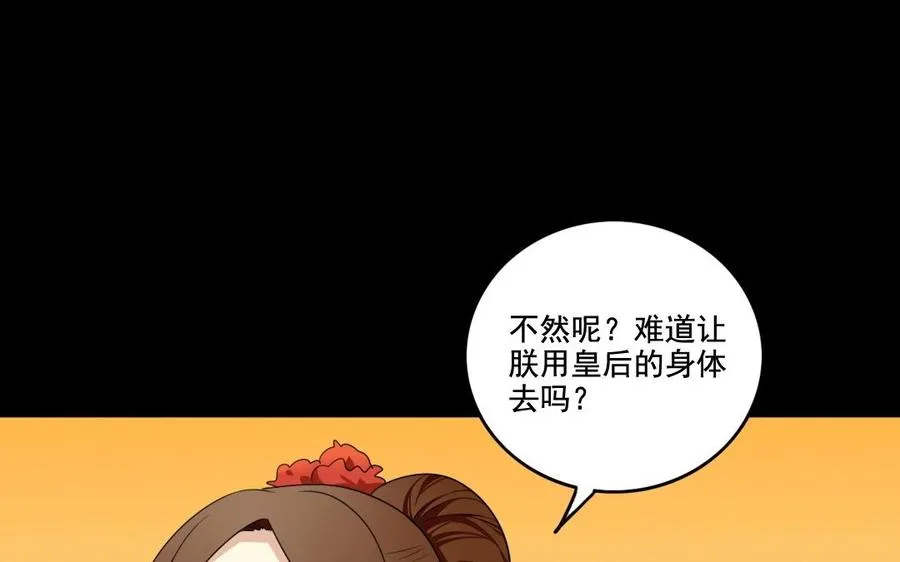 103 赏赐 第35页