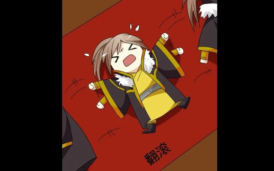 103 赏赐 第38页