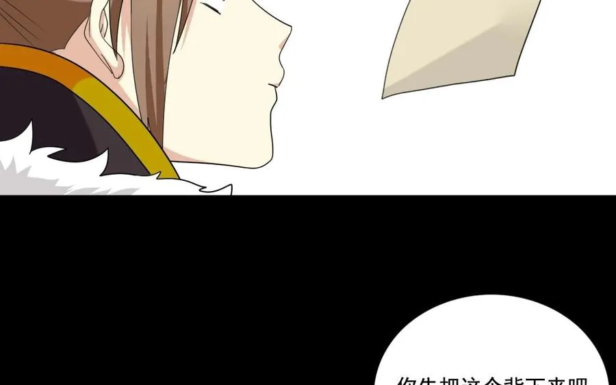 103 赏赐 第43页