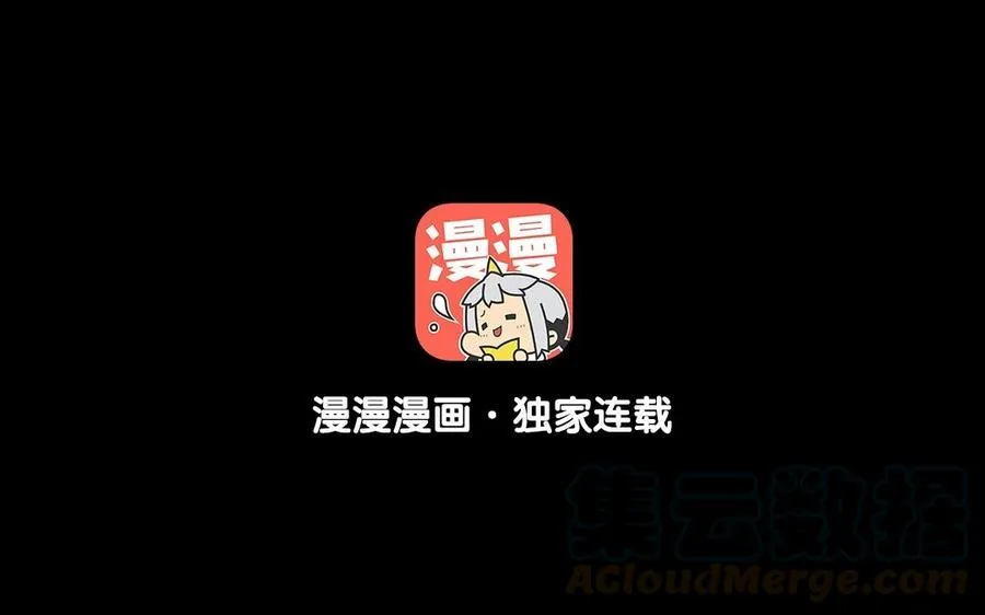 104 封侯 第5页