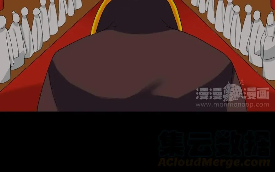 104 封侯 第9页