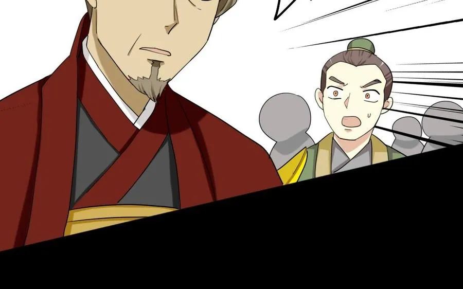 104 封侯 第14页