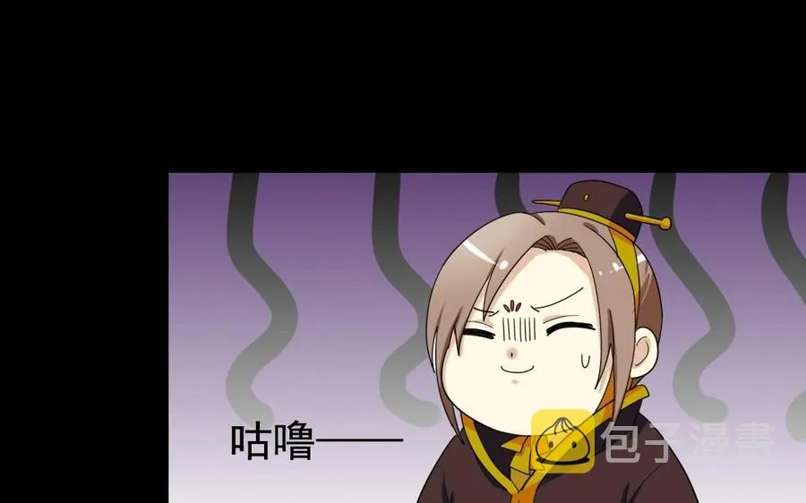 104 封侯 第22页
