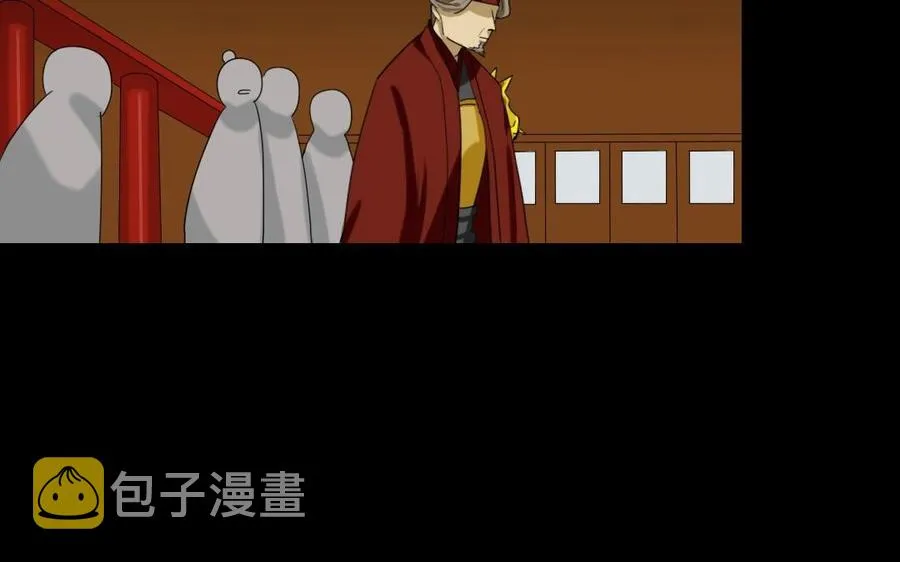 104 封侯 第26页