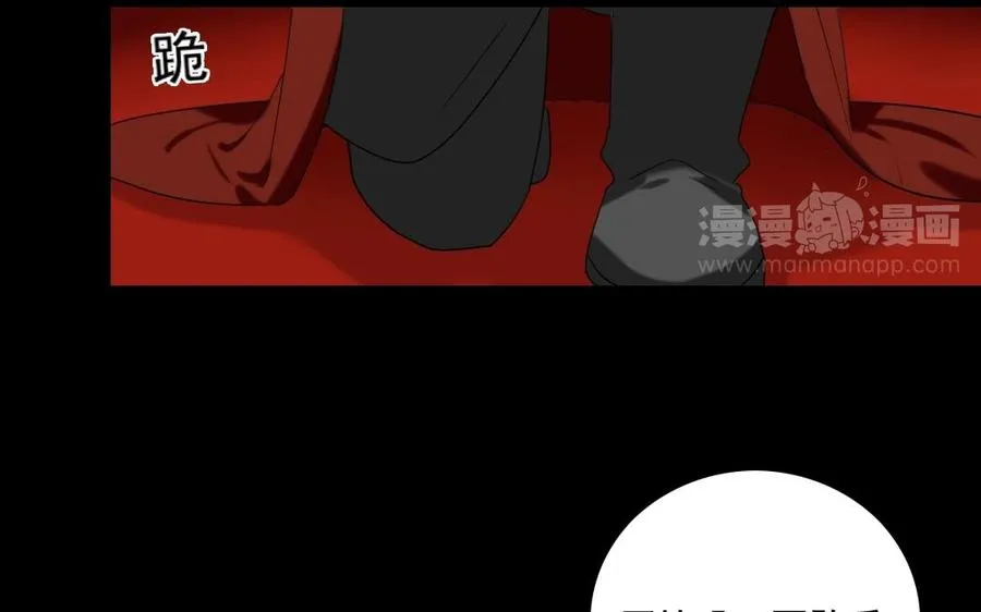 104 封侯 第27页