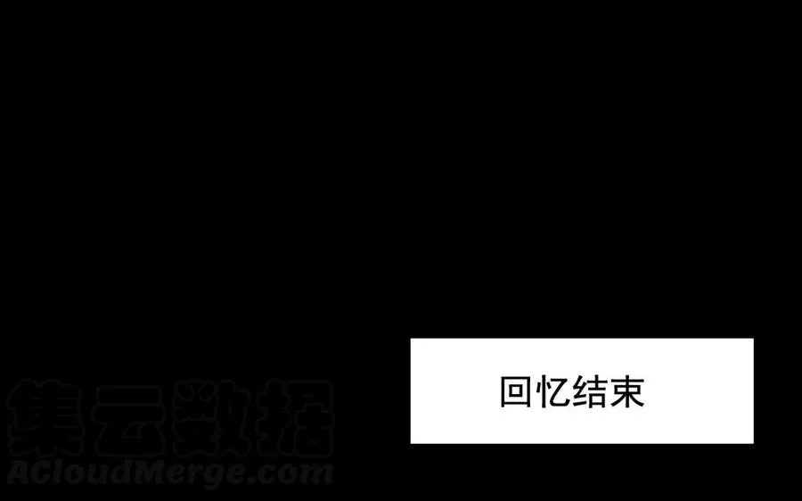 104 封侯 第45页