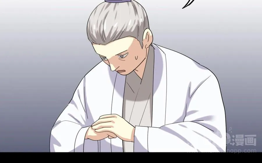 104 封侯 第54页