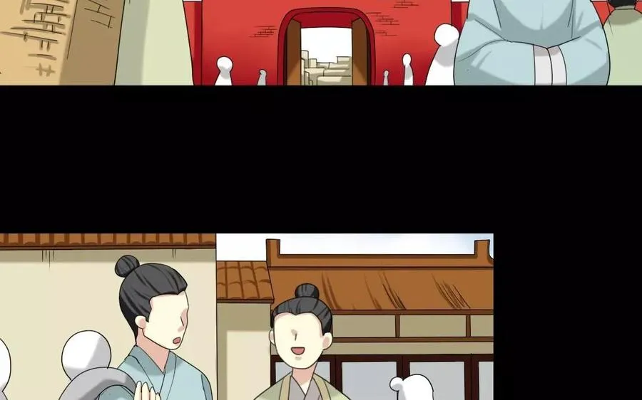 106 重文轻武 第7页