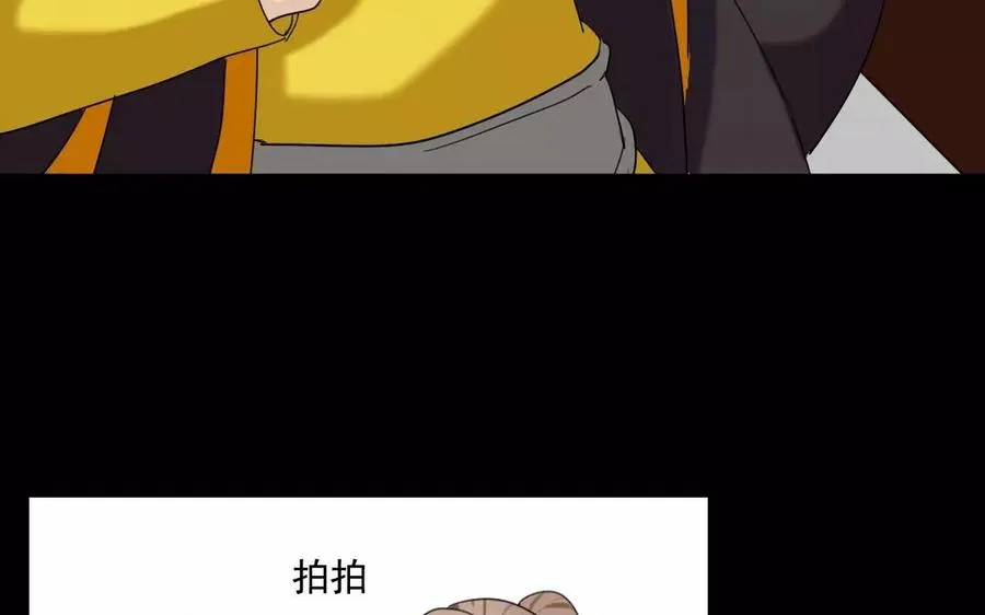 106 重文轻武 第14页