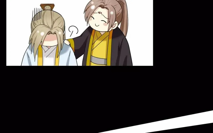 106 重文轻武 第15页