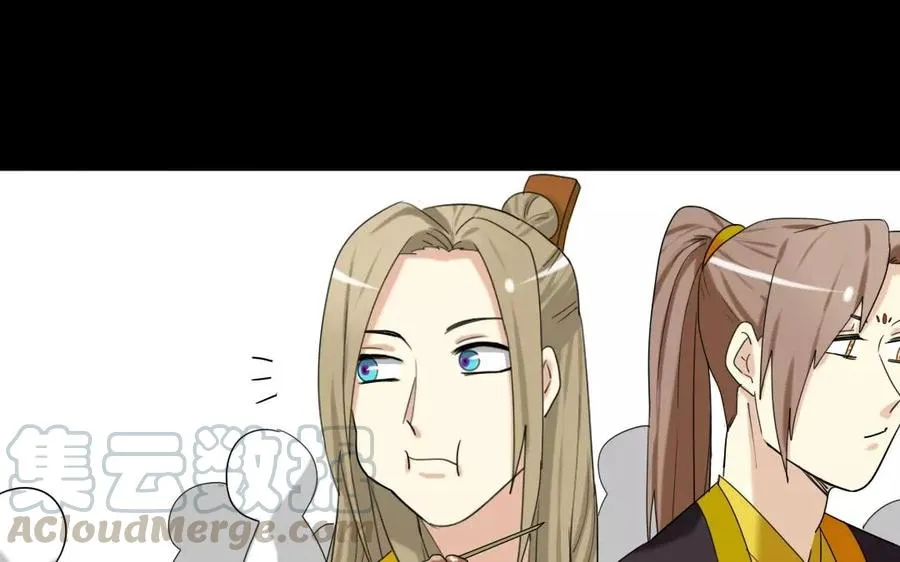 106 重文轻武 第17页