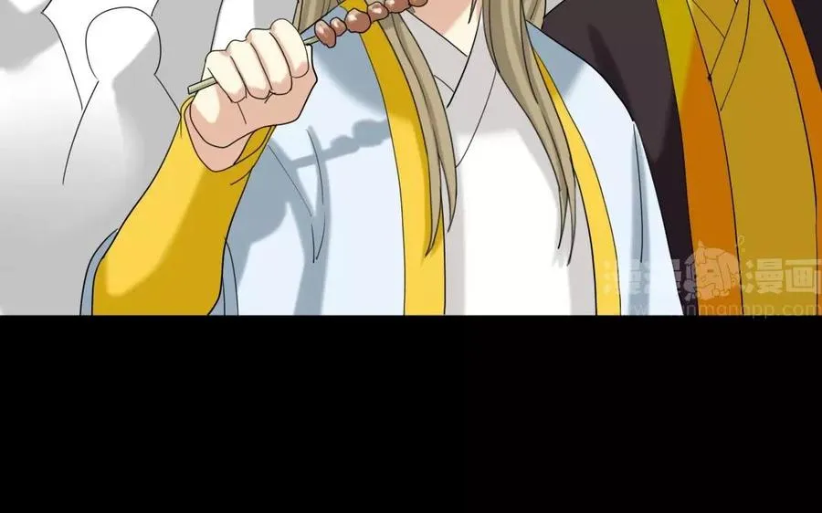 106 重文轻武 第18页