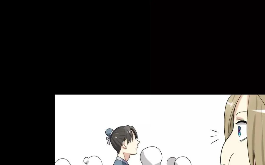 106 重文轻武 第19页