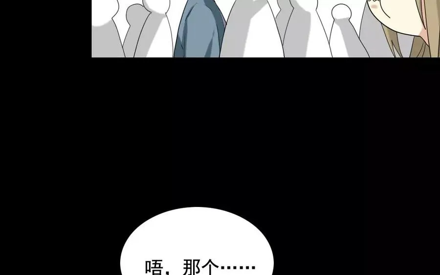 106 重文轻武 第20页