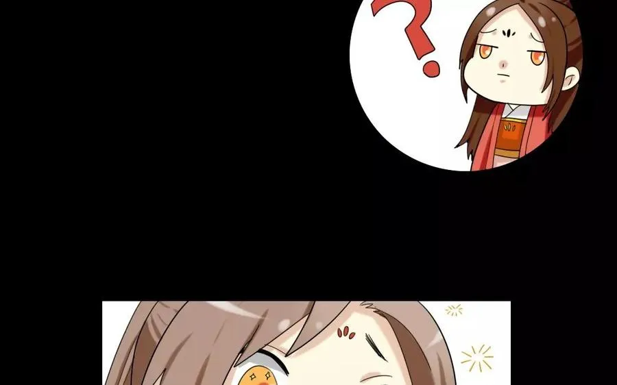 106 重文轻武 第22页