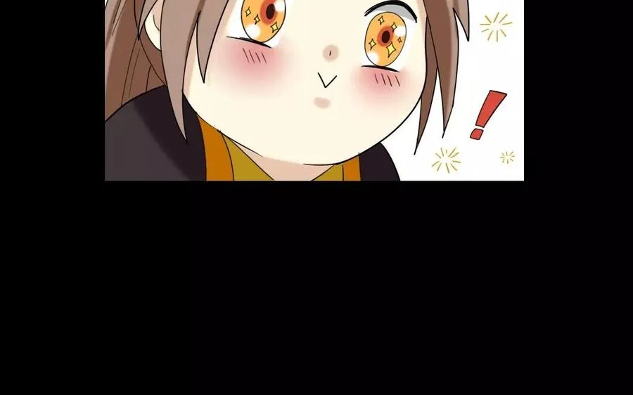 106 重文轻武 第23页